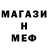 Печенье с ТГК марихуана Mariia Gladka