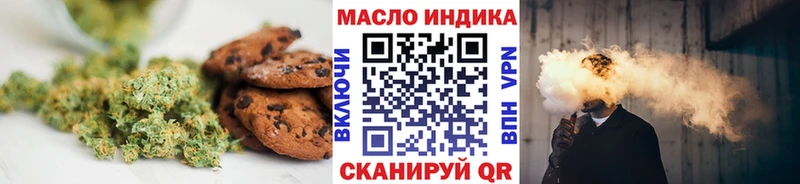 Еда ТГК конопля площадка как зайти Менделеевск