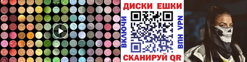 закладка  Менделеевск  ЭКСТАЗИ Cube 