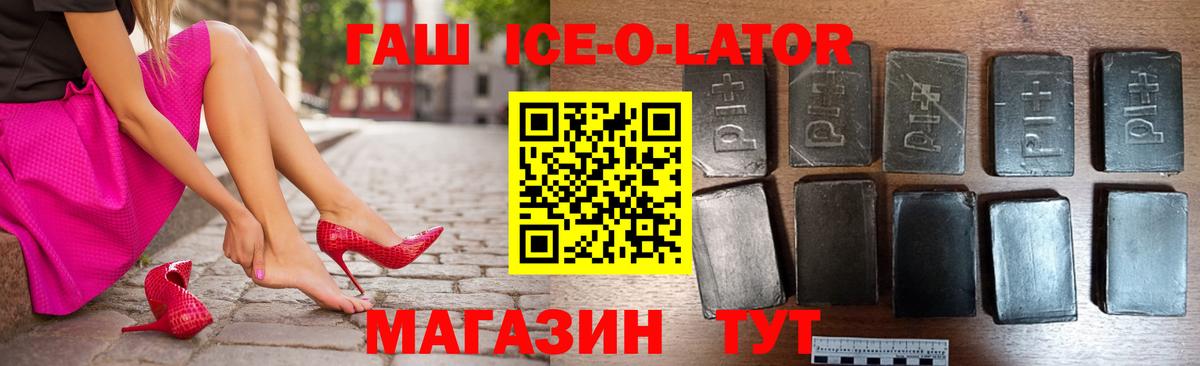 Гашиш Premium Менделеевск
