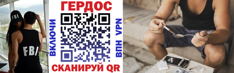 где купить наркоту  Менделеевск  Героин VHQ 