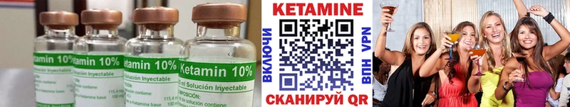 КЕТАМИН ketamine  KRAKEN рабочий сайт  Менделеевск 