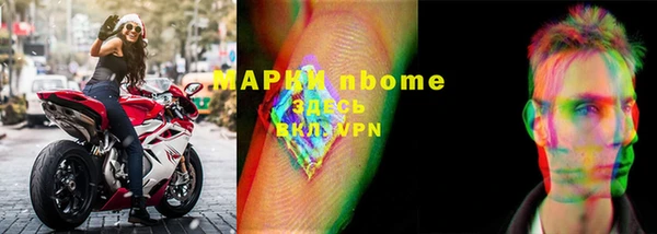 МДМА Новозыбков