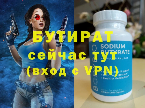 PSILOCYBIN Нефтегорск