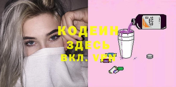 соль курить ск Верея