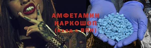 мефедрон VHQ Нефтекумск
