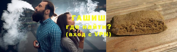 мескалин Новокубанск