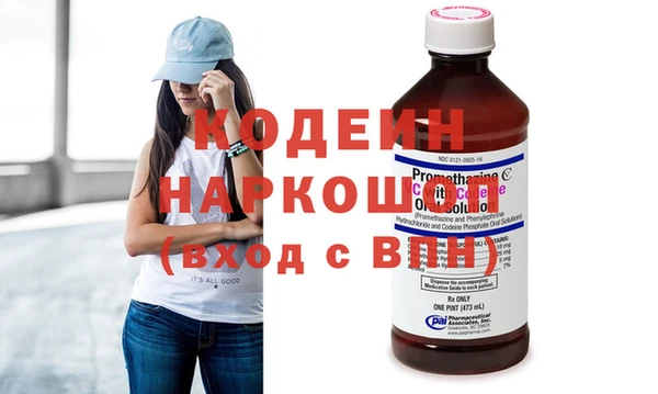 мескалин Новокубанск