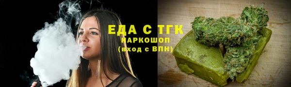 МДМА Новозыбков