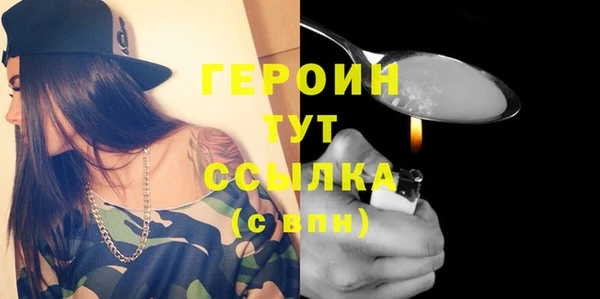 мефедрон VHQ Нефтекумск