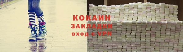 мефедрон VHQ Нефтекумск