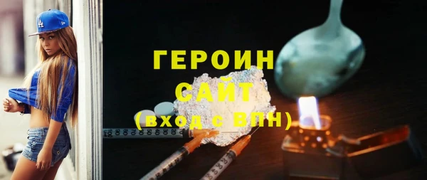 соль курить ск Верея