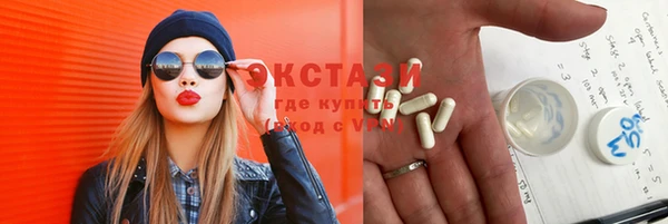 МДМА Новозыбков