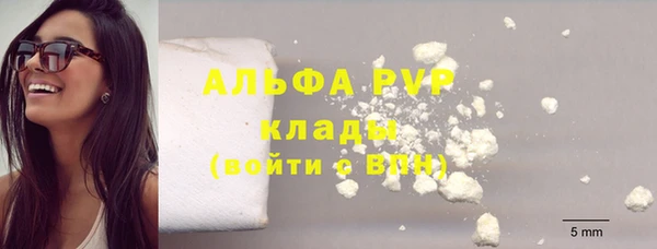 МДМА Новозыбков