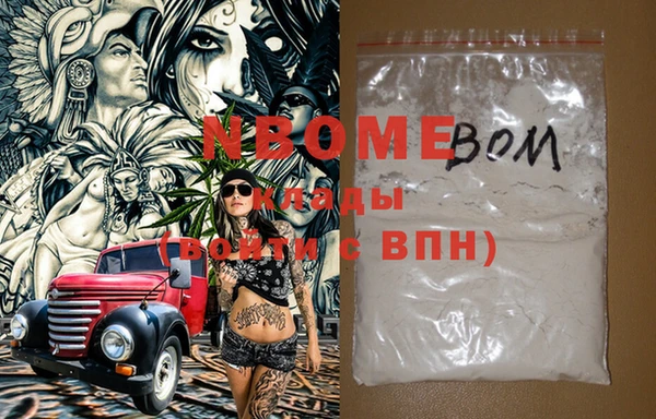 мескалин Новокубанск