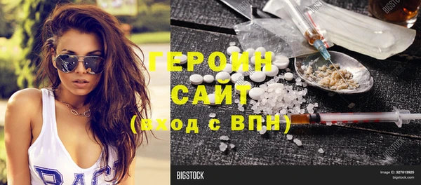 соль курить ск Верея