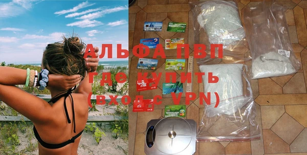 МДМА Новозыбков