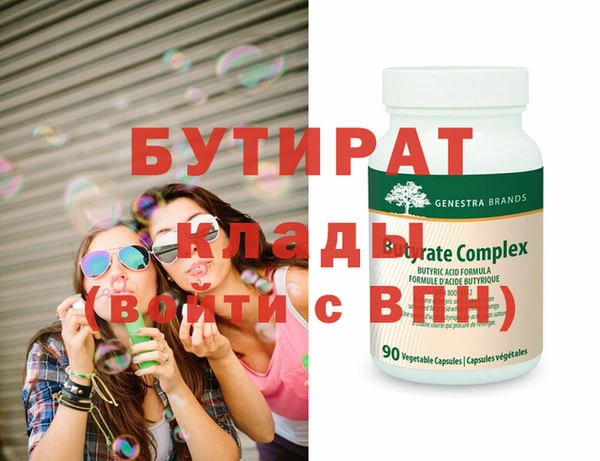 тгк Новодвинск