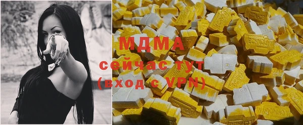 тгк Новодвинск