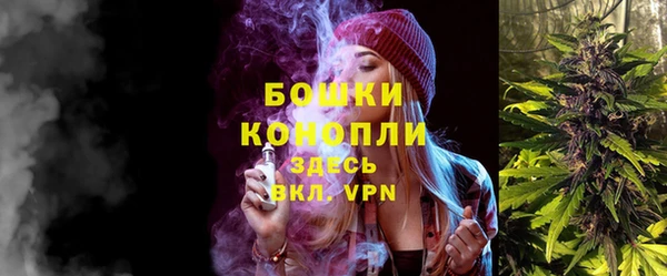 мескалин Новокубанск
