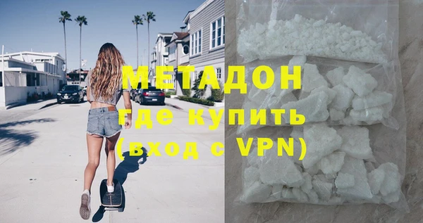 МДМА Новозыбков