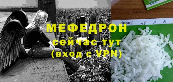 мескалин Новокубанск