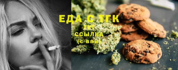 мефедрон VHQ Нефтекумск