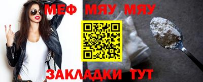 прущая мука Берёзовский