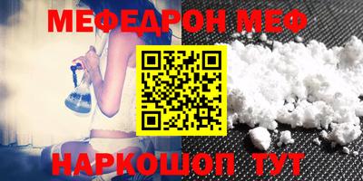 стафф Бийск