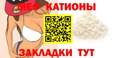 прущая мука Берёзовский