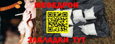стафф Бийск