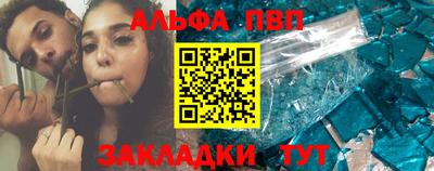 прущая мука Берёзовский