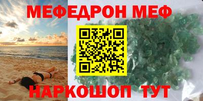 mdpv Беслан