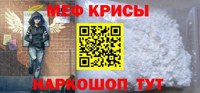 прущая мука Берёзовский