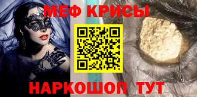прущая мука Берёзовский
