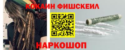 стафф Бийск