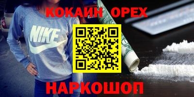 прущая мука Берёзовский