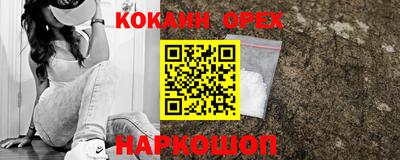 прущая мука Берёзовский