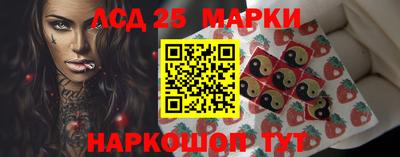 стафф Бийск