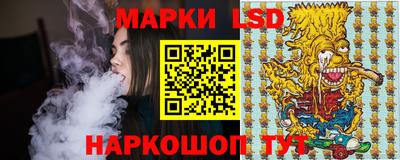 мескалин Азнакаево