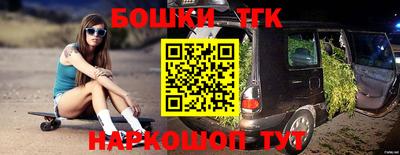 стафф Бийск