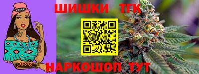 стафф Бийск