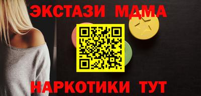 mdpv Беслан