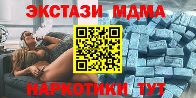 стафф Бийск