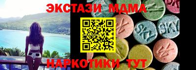 стафф Бийск