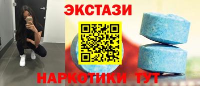 стафф Бийск