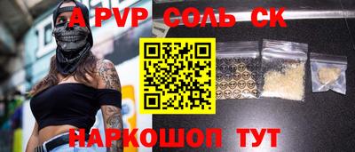 mdpv Беслан