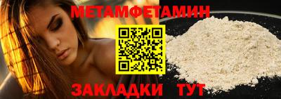 mdpv Беслан