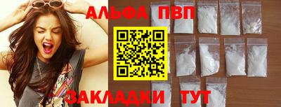 стафф Бийск