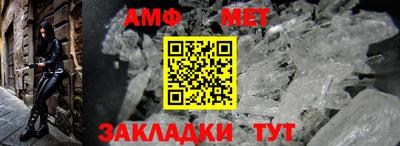 mdpv Беслан